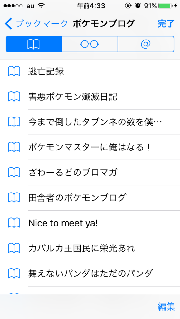 f:id:tentenpoke:20161017043959p:plain