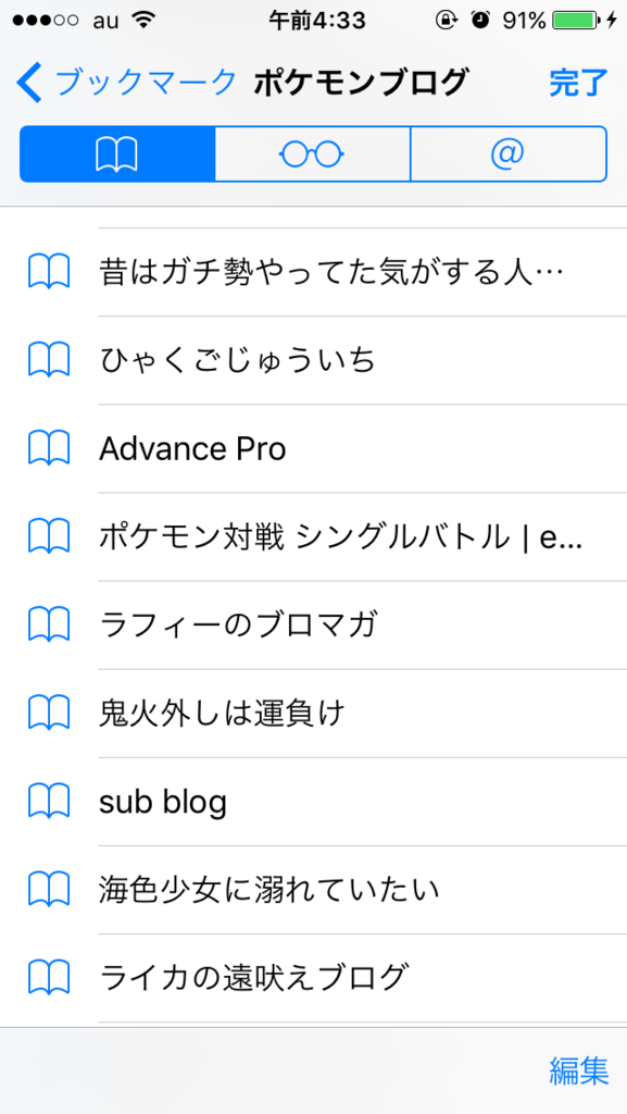 f:id:tentenpoke:20161017044015p:plain