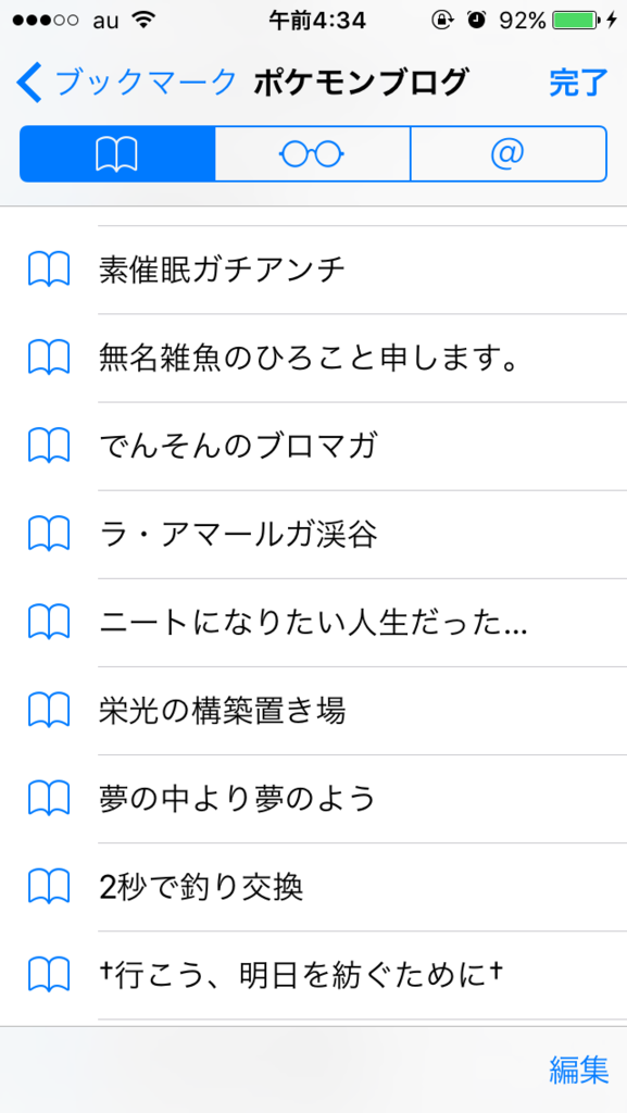 f:id:tentenpoke:20161017044144p:plain