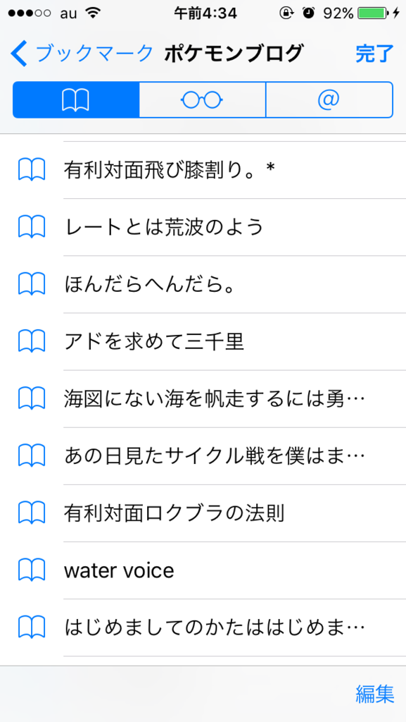 f:id:tentenpoke:20161017044157p:plain