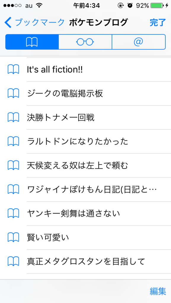 f:id:tentenpoke:20161017044323p:plain