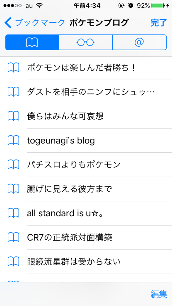f:id:tentenpoke:20161017044341p:plain