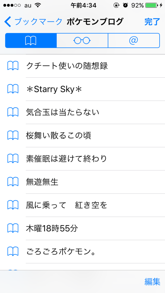 f:id:tentenpoke:20161017044459p:plain
