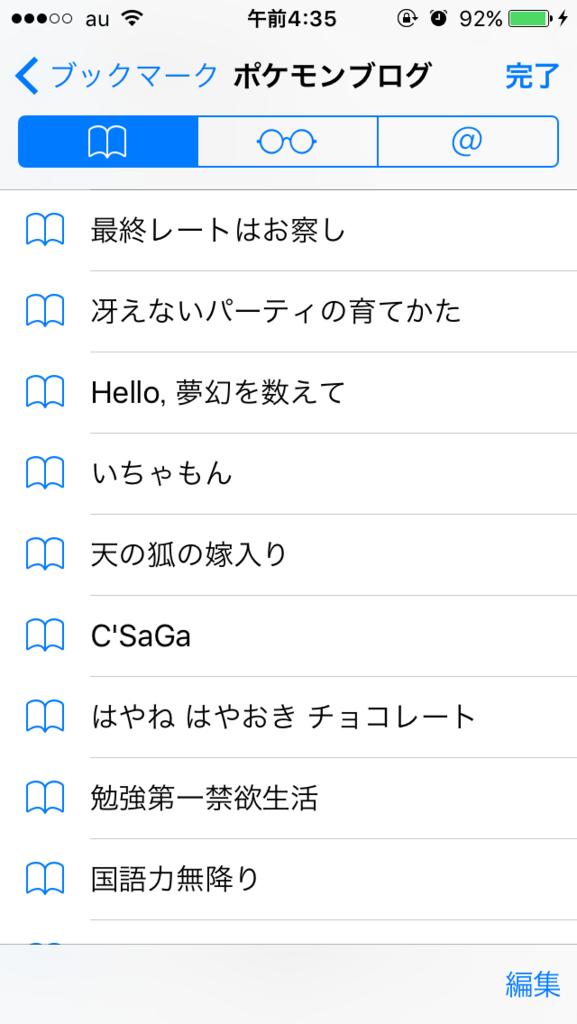 f:id:tentenpoke:20161017044515p:plain