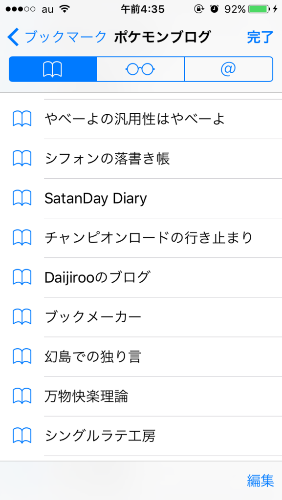 f:id:tentenpoke:20161017044611p:plain