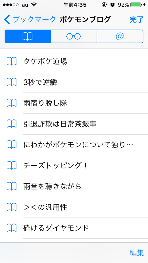 f:id:tentenpoke:20161017044735p:plain