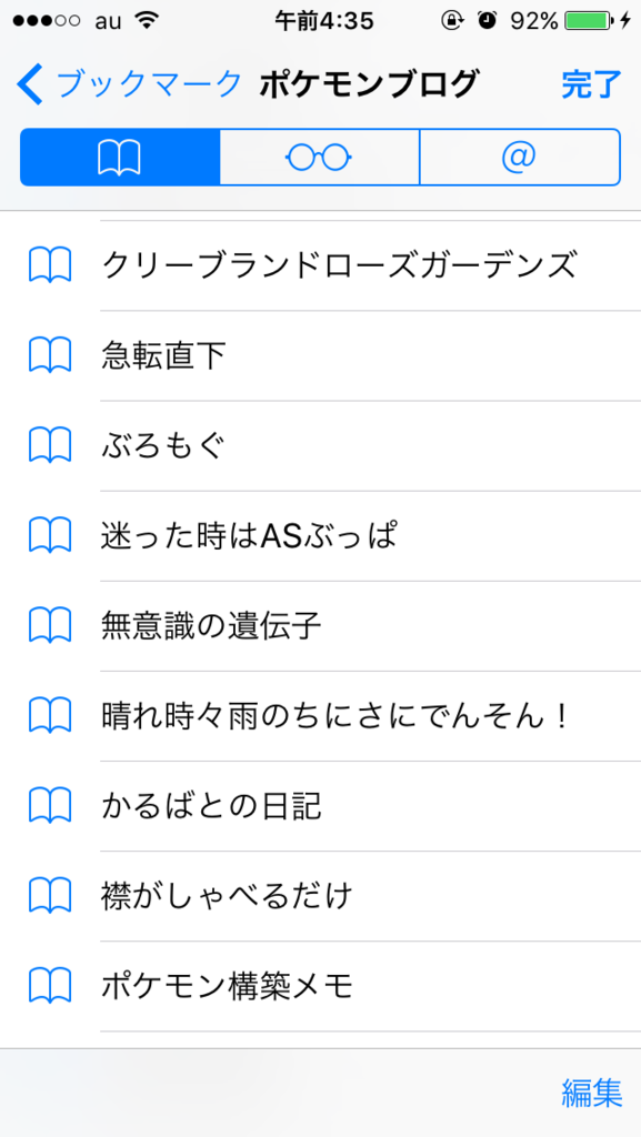 f:id:tentenpoke:20161017044749p:plain