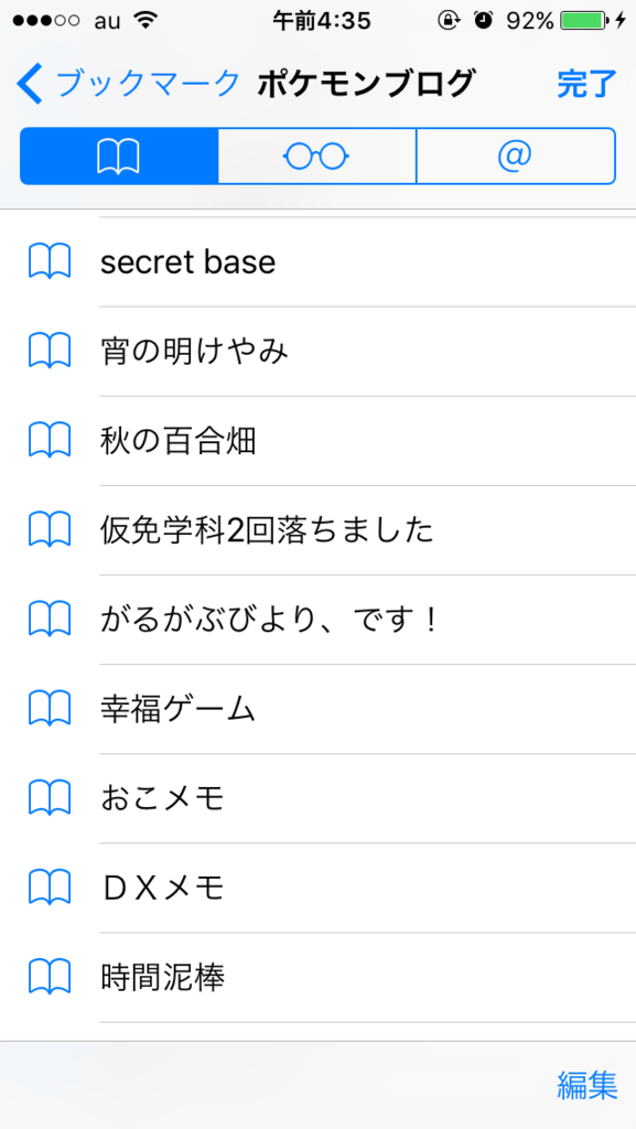 f:id:tentenpoke:20161017044801p:plain