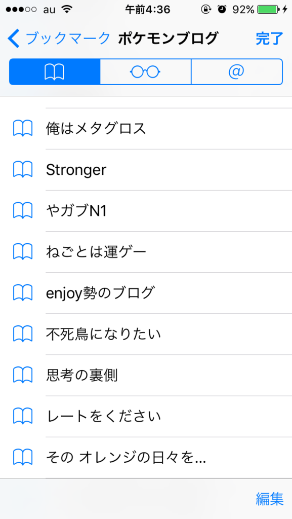 f:id:tentenpoke:20161017044835p:plain