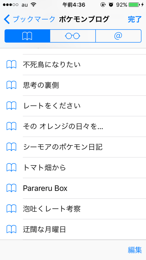 f:id:tentenpoke:20161017044846p:plain