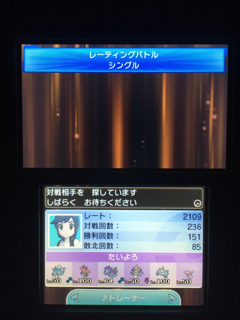 f:id:tentenpoke:20170117162224j:plain