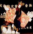 寺崎の法印神楽