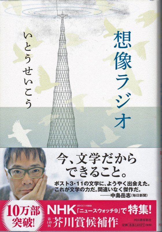 f:id:tentijin8:20131231183251j:plain