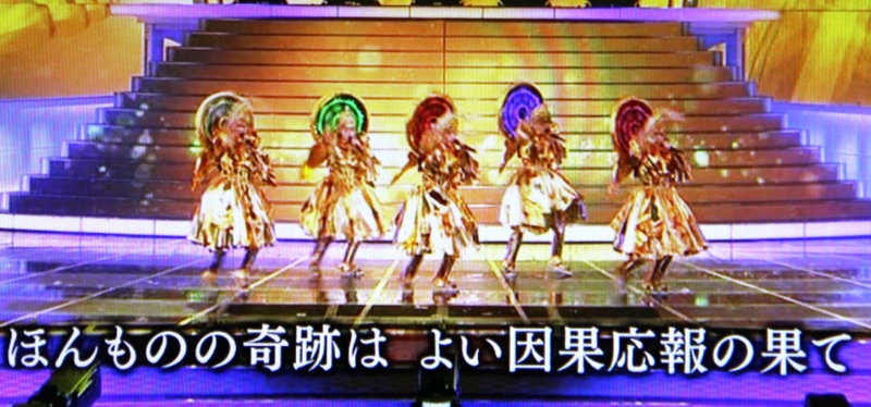 f:id:tentijin8:20131231210443j:plain