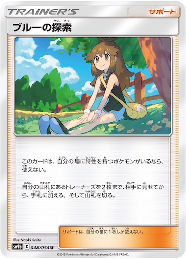 f:id:tentijinnnn:20190224183404j:image f:id:tentijinnnn:20190224183404j:image