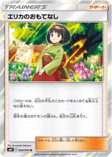 f:id:tentijinnnn:20190224183859j:image f:id:tentijinnnn:20190224183859j:image