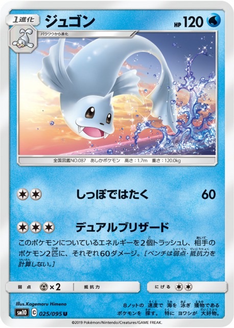 f:id:tentijinnnn:20190321023059j:image