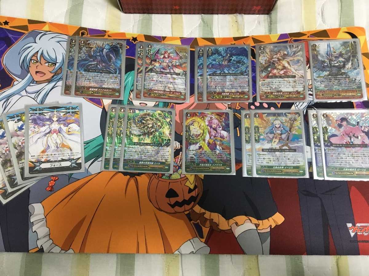 VG】アマルーダ アフロスを入れたPスタジェネシス - 混全帯么九