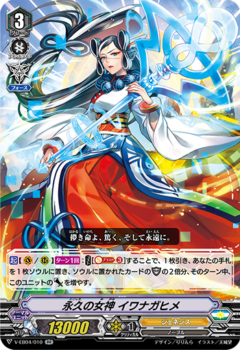 VG】アマルーダ アフロスを入れたPスタジェネシス - 混全帯么九