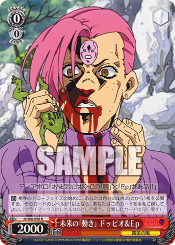 ヴァイス ジョジョ 優勝構築 デッキ 宝扉 プロシュート 暗殺チーム ヴァイス ジョジョ 優勝構築 デッキ 宝扉 プロシュート 暗殺チーム