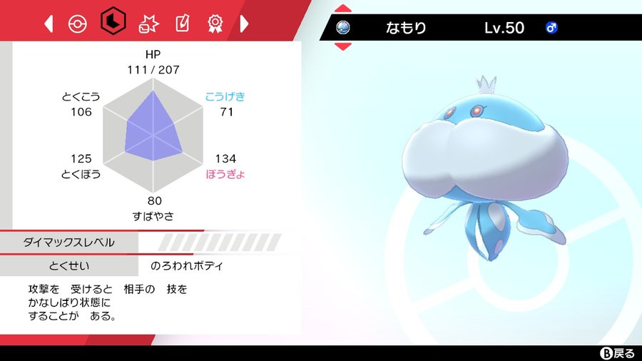 f:id:tentomushi0831:20191211220928j:plain f:id:tentomushi0831:20191211220928j:plain