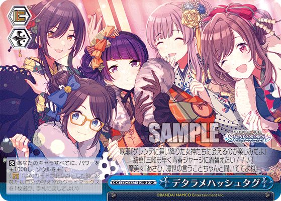 ヴァイス シャニマス アンティーカデッキ 紫L'Antica(紫アンティーカ)のデッキリストと回し方｜ユニオン