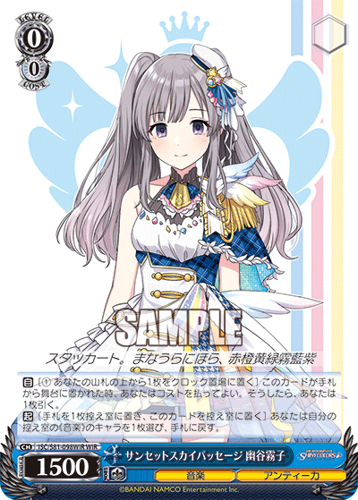 ヴァイスシュヴァルツ　アンティーカ　デッキ　プレイマットセット Amazon.co.jp: ヴァイスシュヴァルツ トライアルデッキ アイドル