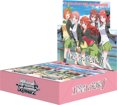 【WS】 五等分の花嫁 8枝 デッキ パーツ付き 追加後8枝五等分について - ピタキャン検定準2級