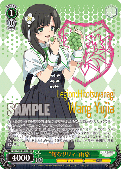 WS】新発売のブースターパック アサルトリリィ Vol.2のパックに触れて