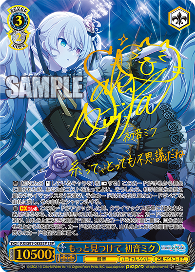 プロセカ モモジャン 8thシングルCD封入特典ヴァイスシュヴァルツカード プロセカ モモジャン 8thシングルCD封入特典ヴァイス