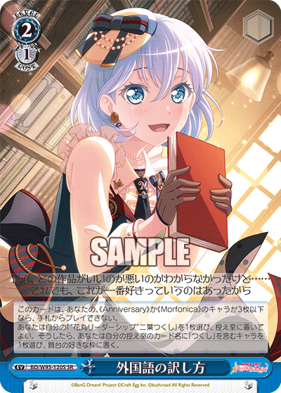 ポピパ バンドリ！ ガールズバンドパーティ！ ヴィスシュヴァルツ Amazon.co.jp: ヴァイスシュヴァルツ ブースターパック