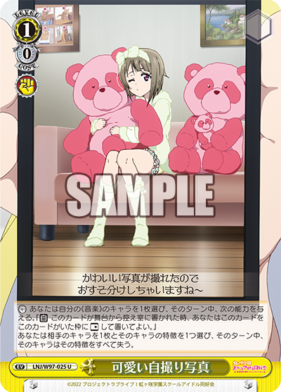 【即日発送】　ラブライブ 4扉4門デッキ Vol.166 ラブライブ！サンシャイン!! feat.スクールアイドル