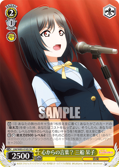 【即日発送】　ラブライブ 4扉4門デッキ WS】虹ヶ咲「QU4RTZ枝門」デッキの紹介 - 混全帯么九 裏ドラ乗っ