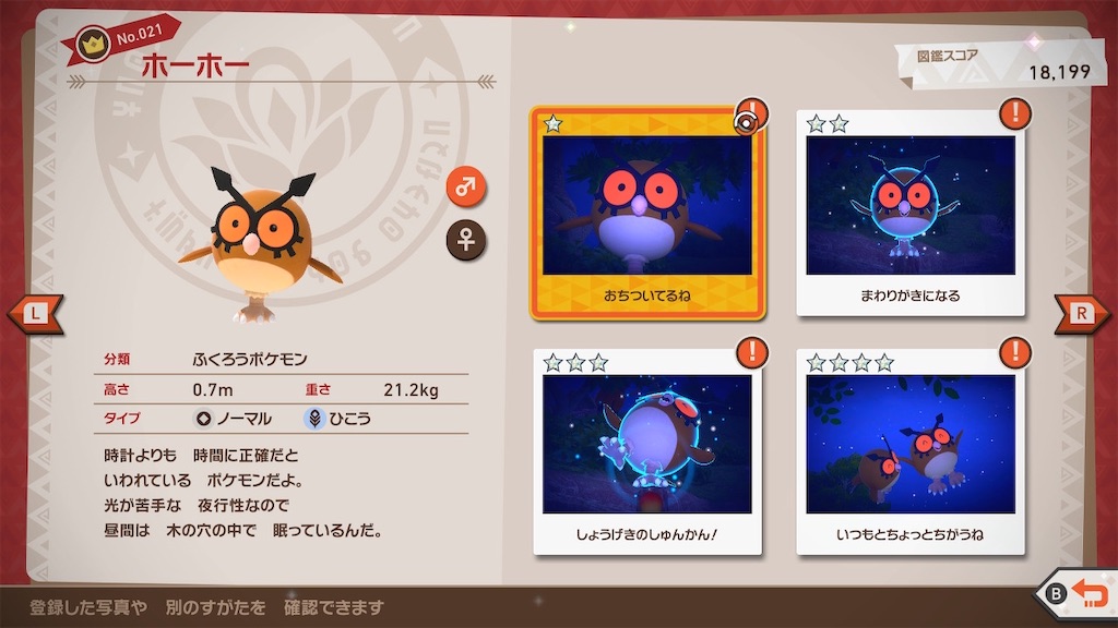 f:id:tentsan:20210524102157j:image