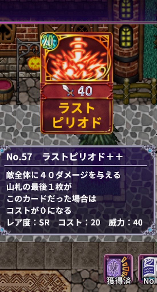 f:id:tentsan:20211023230053j:plain