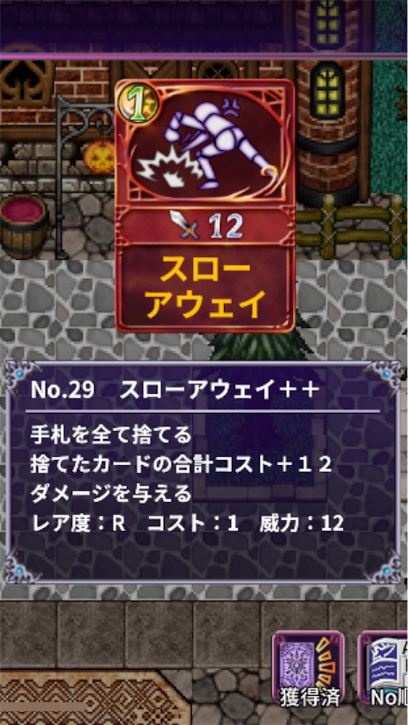 f:id:tentsan:20211023230348j:plain