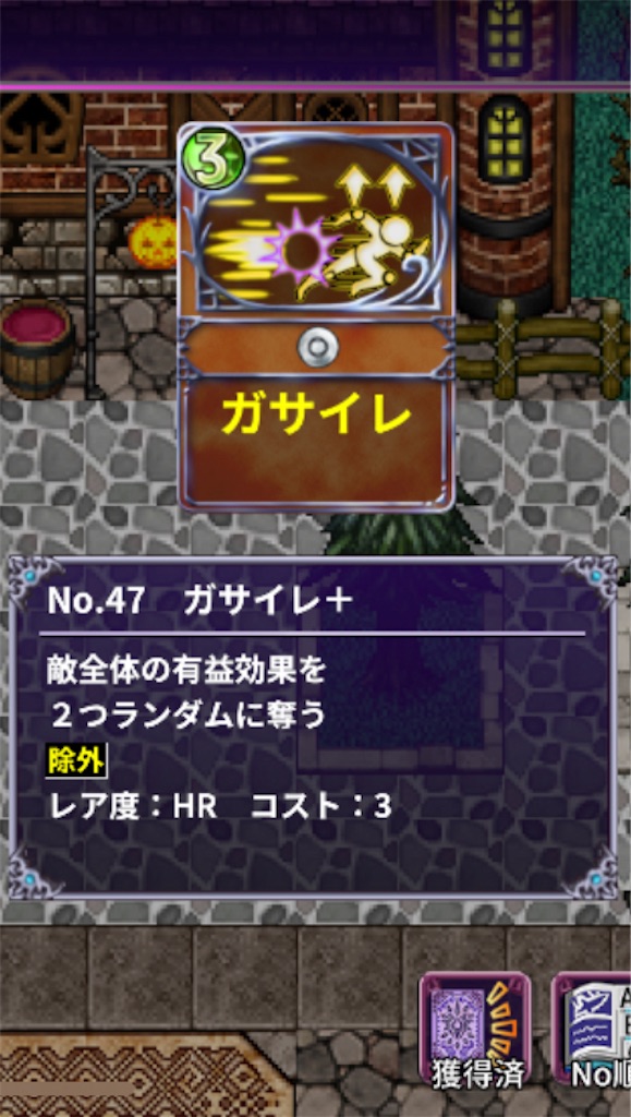 f:id:tentsan:20211023230848j:plain