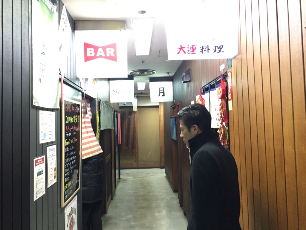 f:id:tentsu_media:20160118114446j:plain f:id:tentsu_media:20160118114446j:plain