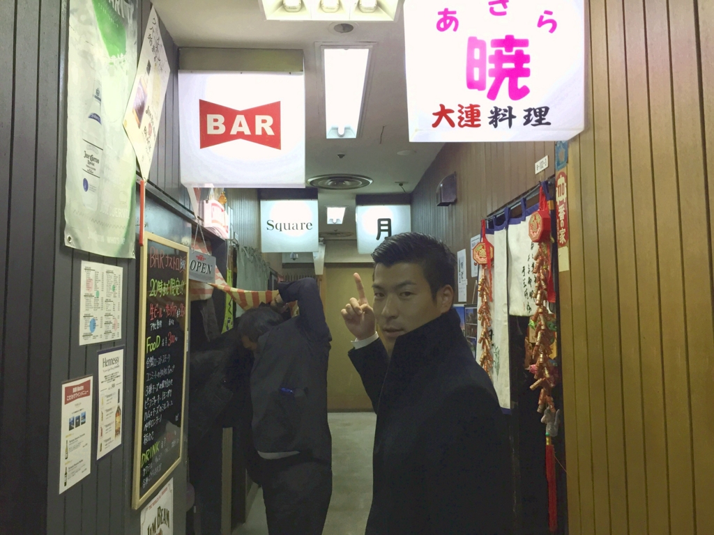 f:id:tentsu_media:20160118121622j:plain f:id:tentsu_media:20160118121622j:plain