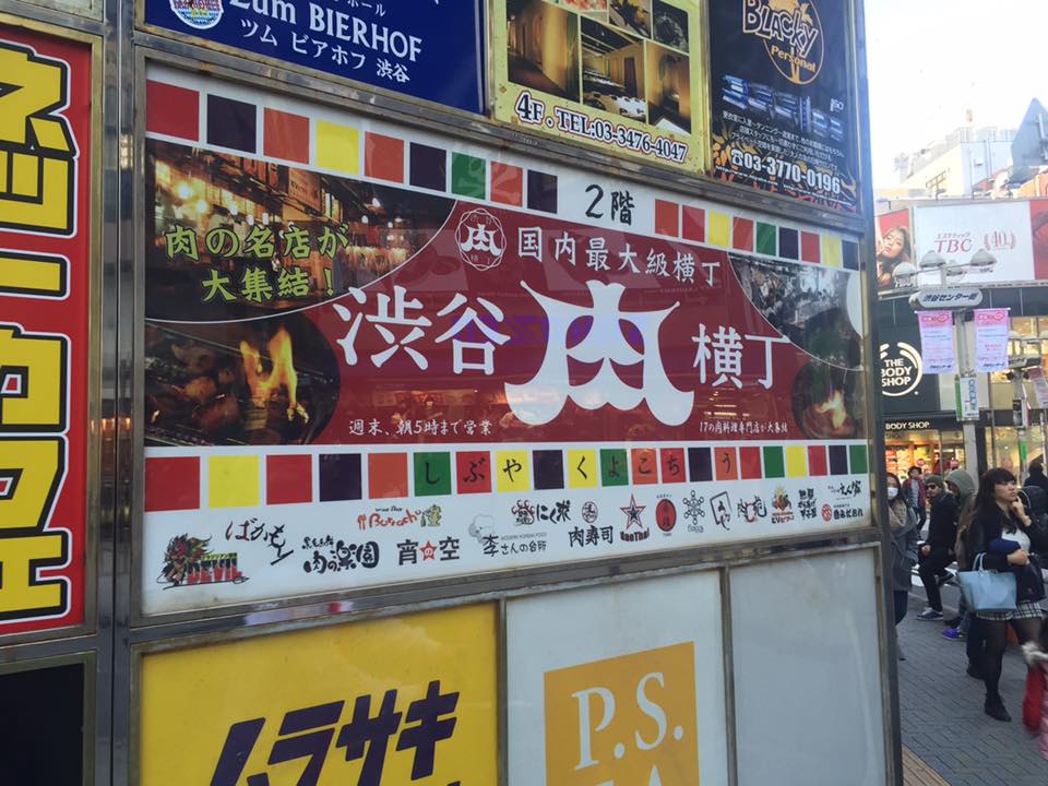 f:id:tentsu_media:20160122093027j:plain f:id:tentsu_media:20160122093027j:plain