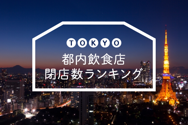 f:id:tentsu_media:20160125182212j:plain f:id:tentsu_media:20160125182212j:plain