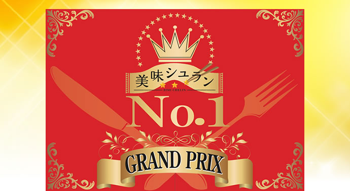 f:id:tentsu_media:20160428144149j:plain f:id:tentsu_media:20160428144149j:plain
