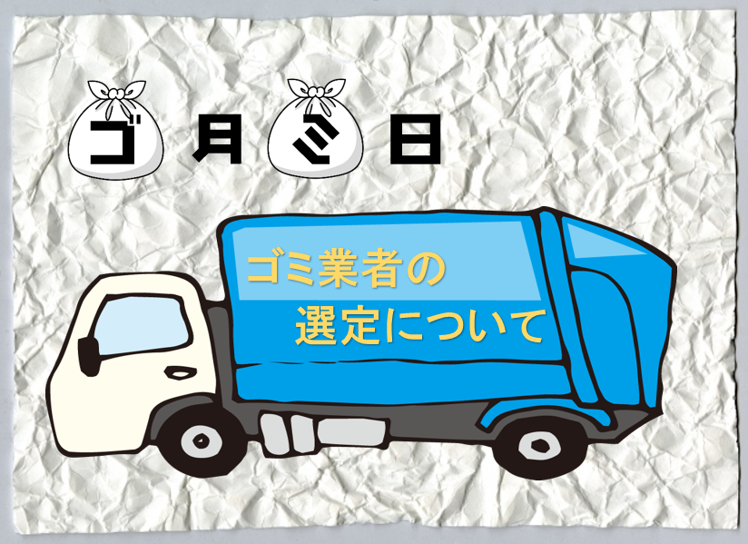 f:id:tentsu_media:20160428173708p:plain f:id:tentsu_media:20160428173708p:plain