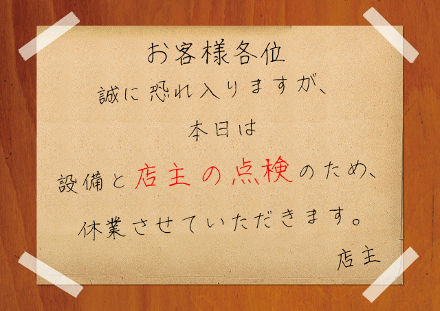 f:id:tentsu_media:20160712131938j:plain f:id:tentsu_media:20160712131938j:plain