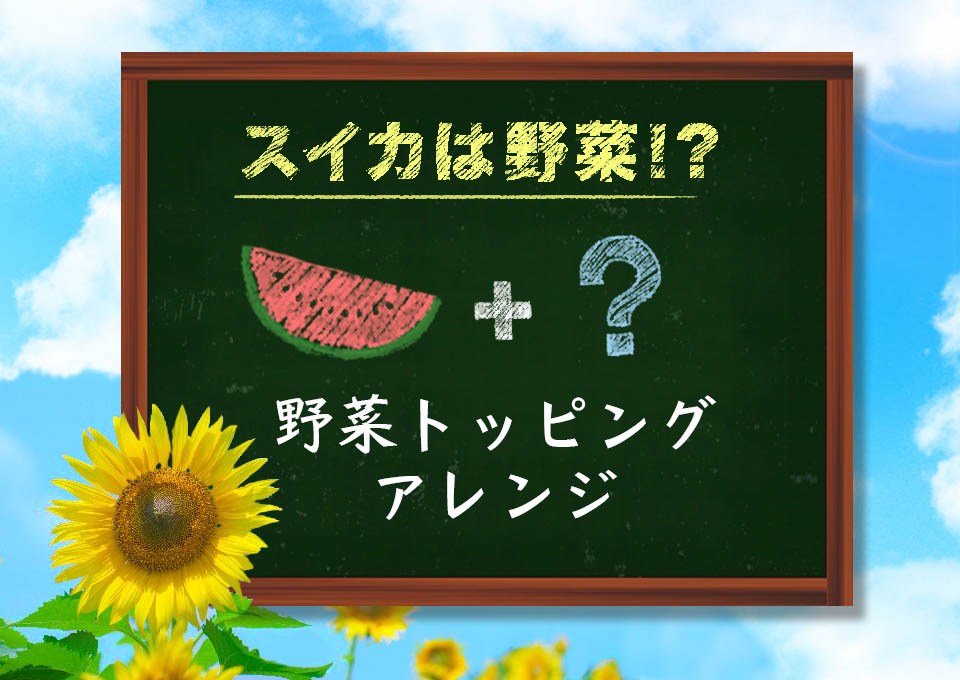 f:id:tentsu_media:20160822172002j:plain f:id:tentsu_media:20160822172002j:plain