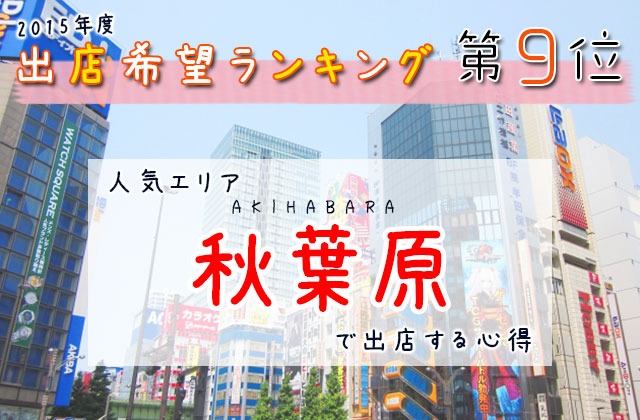 f:id:tentsu_media:20160908095803j:plain f:id:tentsu_media:20160908095803j:plain
