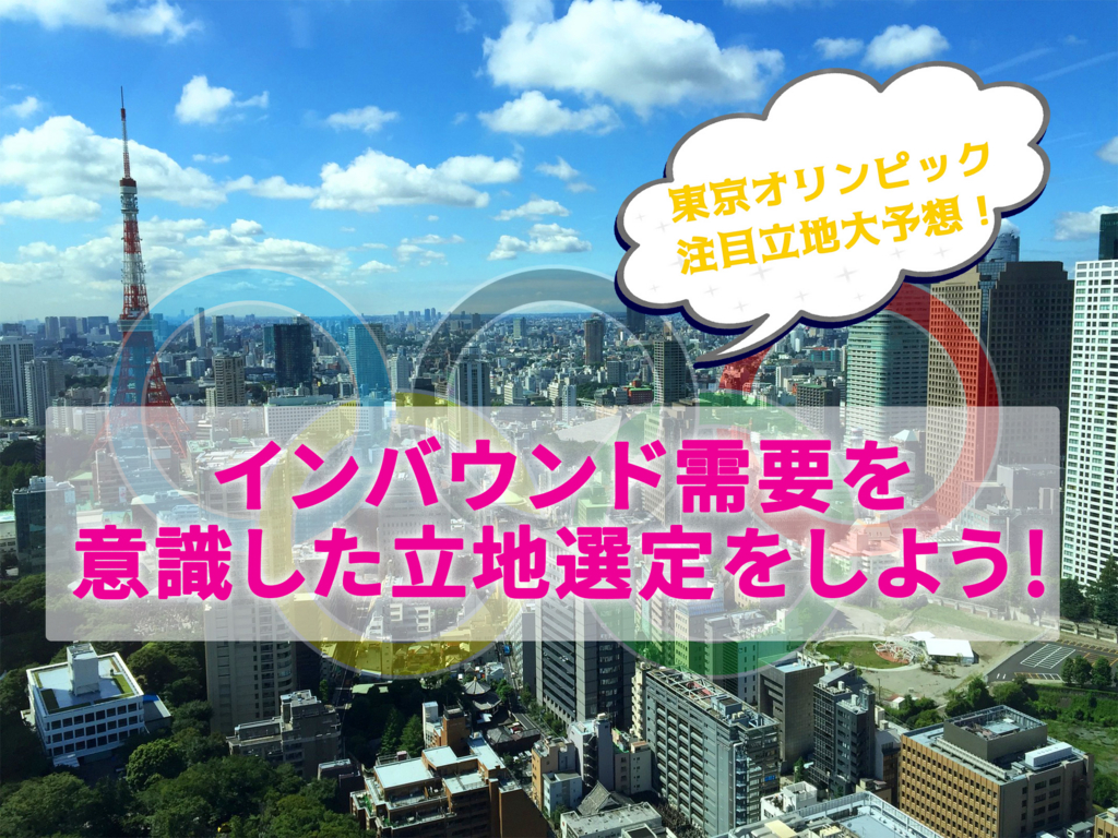 f:id:tentsu_media:20160922131747j:plain f:id:tentsu_media:20160922131747j:plain