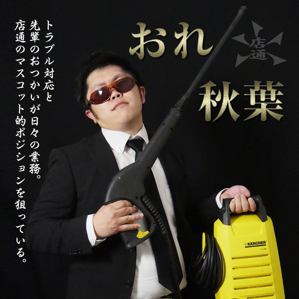 f:id:tentsu_media:20160930181610j:plain f:id:tentsu_media:20160930181610j:plain