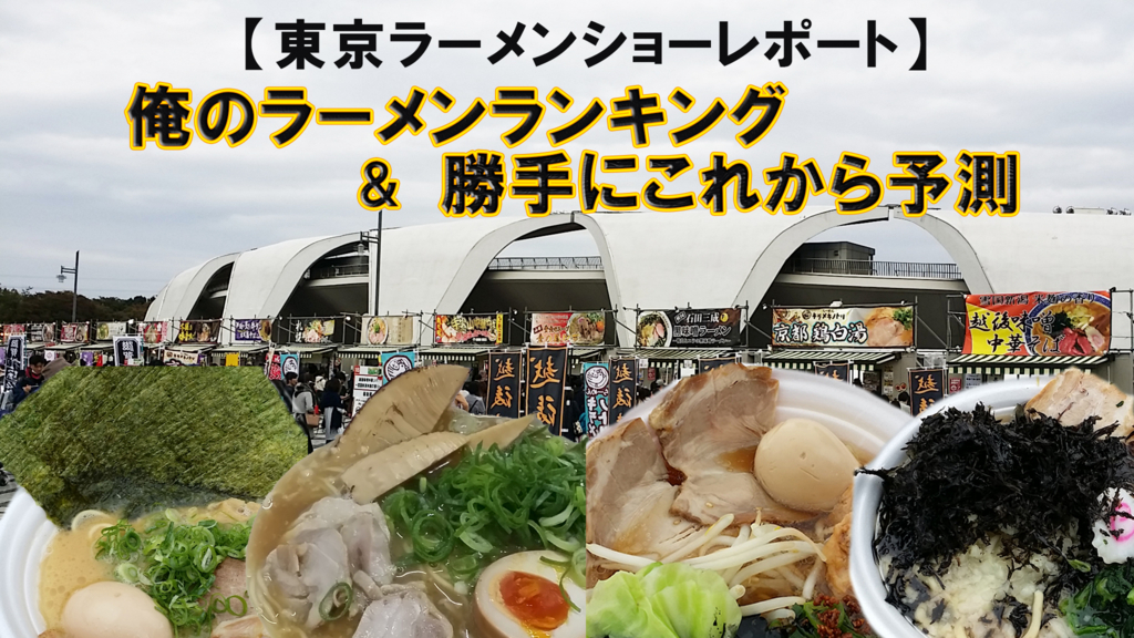 f:id:tentsu_media:20161114183347j:plain f:id:tentsu_media:20161114183347j:plain