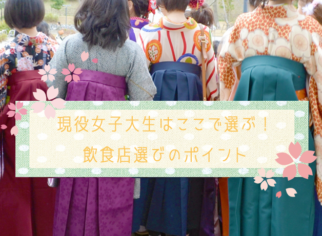 f:id:tentsu_media:20161117124312j:plain f:id:tentsu_media:20161117124312j:plain